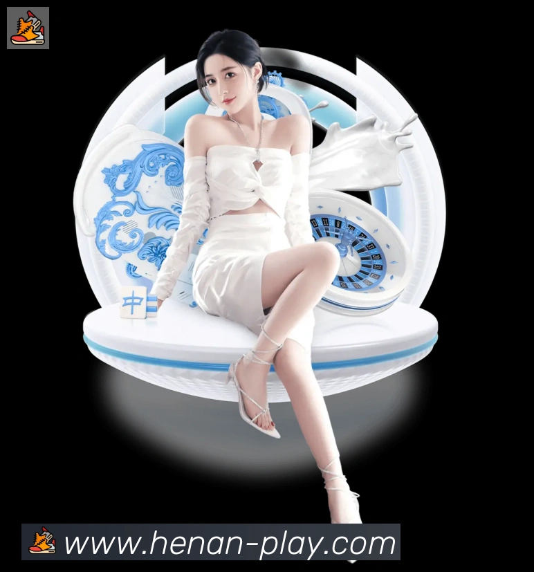河南体彩荣誉